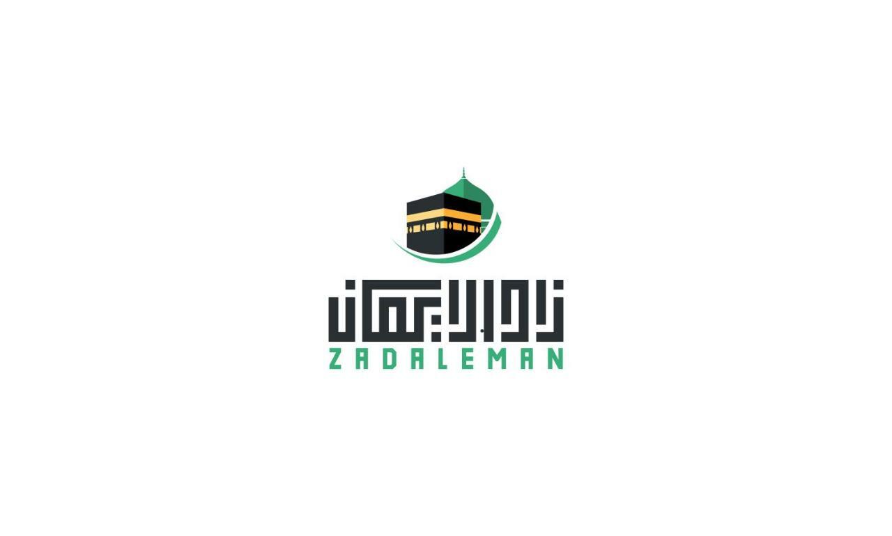 Zad Al Eman Suites Hotels Medina Luaran gambar